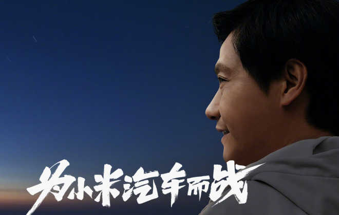 雷軍：第一代紅米手機(jī)推動(dòng)了智能手機(jī)普及