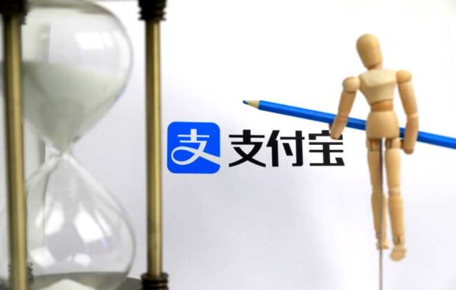支付寶回應(yīng)法人及董事長(zhǎng)變更：正常公司治理措施