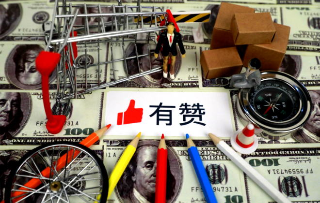 有贊將于8月9日發布2022年上半年業績
