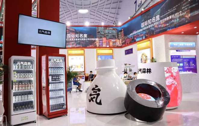 元氣森林發布自販機新品“R1智能柜”