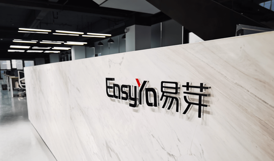 易網創新旗下跨境虛擬工廠B2B平臺“EasyYa易芽”達成數億元B輪融資