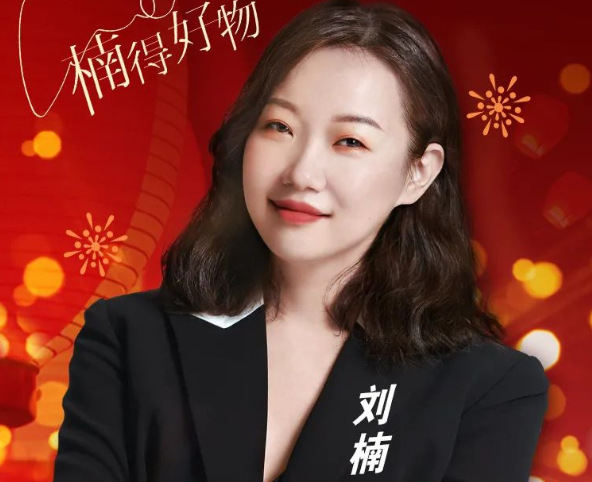 蜜芽創(chuàng)始人劉楠回應(yīng)App關(guān)停