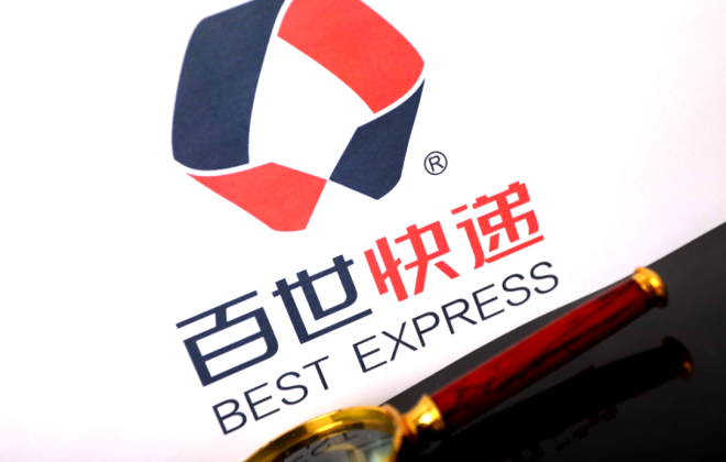 百世快運仁懷分撥中心開業