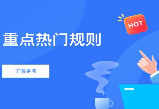 阿里國際站將下架Depesche Watersnake玩具等商品