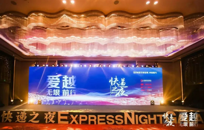 2022快遞之夜舉辦 韻達獲2021快遞年度貢獻獎與2021快遞社會責任獎