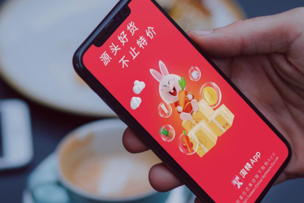 死磕供應(yīng)鏈，淘特告別拼多多模式
