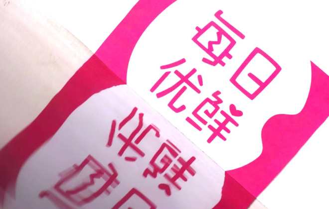 抖音否認收購每日優(yōu)鮮：網(wǎng)傳消息不實