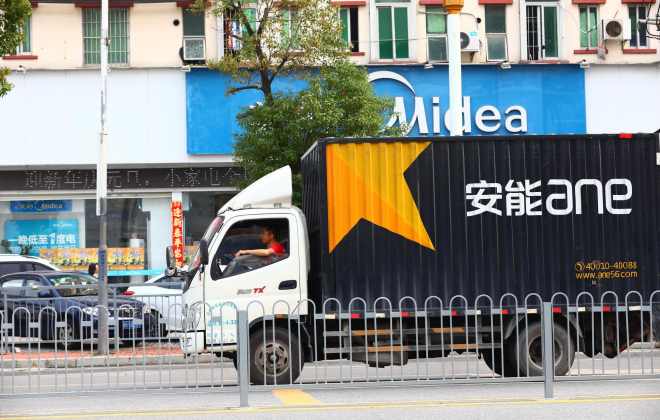 安能物流：預期上半年虧損不超過1億元