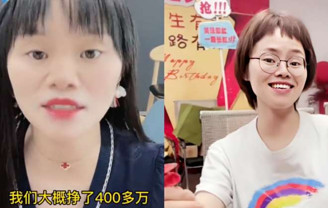 抖音網(wǎng)紅找到流量密碼，一天賣貨2.3億