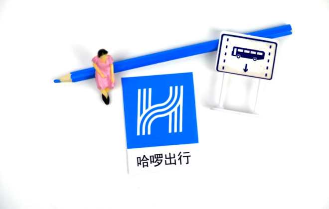 哈啰關聯公司在滄州成立新公司 注冊資本1500萬