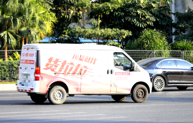 安徽試點(diǎn)網(wǎng)絡(luò)貨運(yùn)平臺(tái)代開發(fā)票