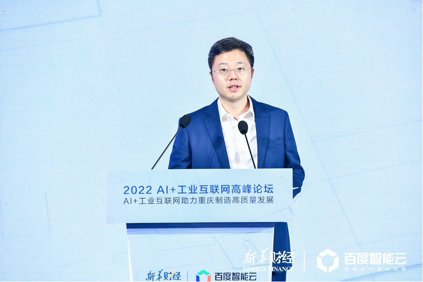 百度沈抖：AI正深入工業領域核心業務場景