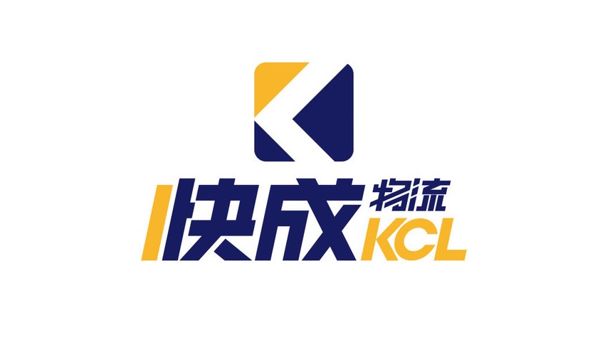 快成物流科技宣布完成近億元融資
