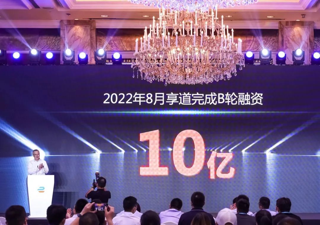享道出行完成超10億元B輪戰(zhàn)略融資