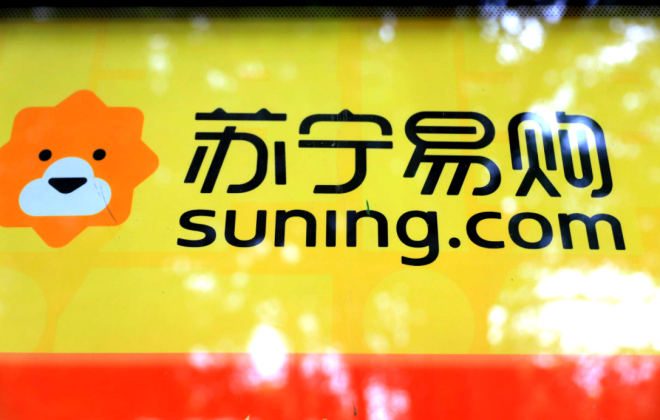 常州蘇寧易購商貿有限公司及法定代表人徐輝軍被限制消費