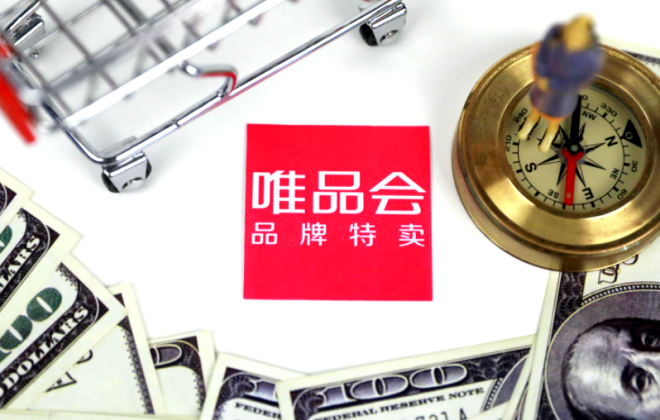唯品會計劃8月19日發布2022年第二季度財務業績