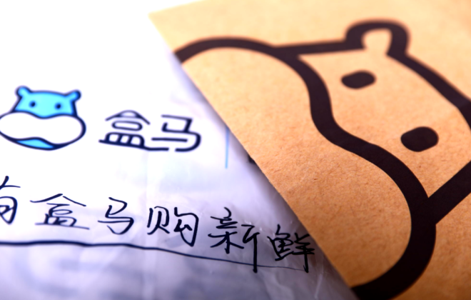 盒馬因進口橙汁檢出安賽蜜被罰超48萬人民幣