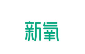 新氧Q2總收入3.091億元 付費醫(yī)療機構(gòu)數(shù)同比增長17.1%