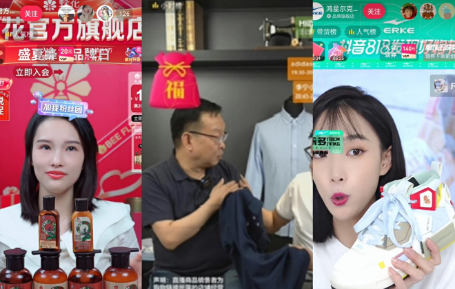 國(guó)貨想在直播間爆火，光靠情懷還不夠