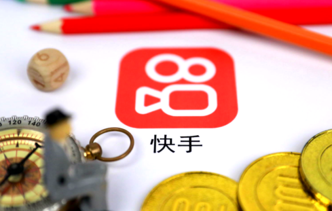 快手電商修訂快分銷樣品申請服務管理規則