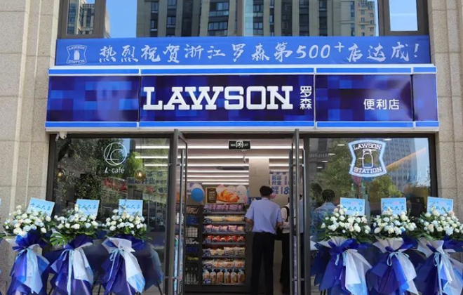 浙江羅森門店數量突破500家