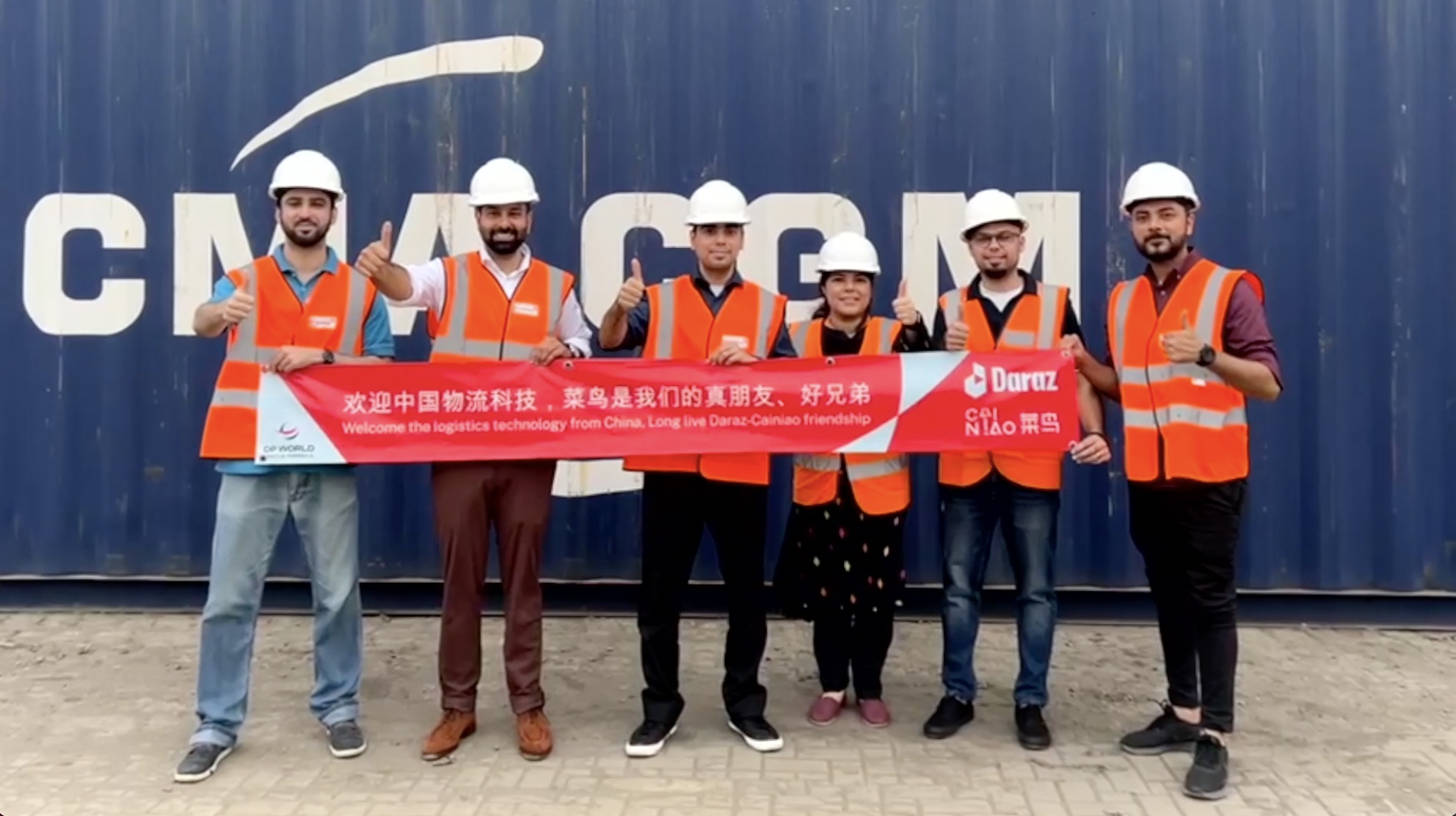 菜鳥在巴基斯坦建立自動化快遞分撥中心 將提效3倍以上