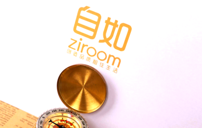 自如推出全新合租產(chǎn)品“友家7.0”