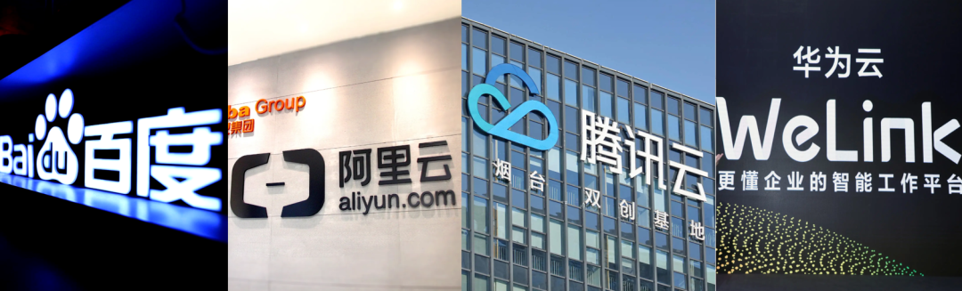 互聯網巨頭的下半場，是云計算的較量