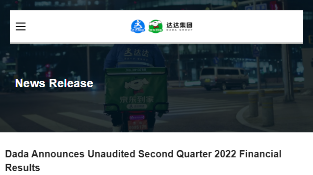 達(dá)達(dá)集團(tuán)Q2營收23億元 京東零售CEO辛利軍將任董事長