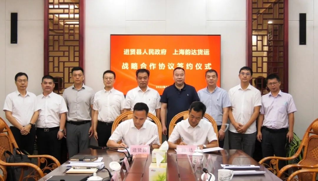 韻達在杭州投資成立電商公司 經營范圍含互聯網銷售