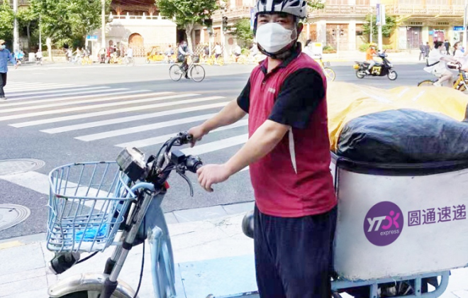 圓通出資近百萬助力超5000名快遞工作人員加入“滬惠保”
