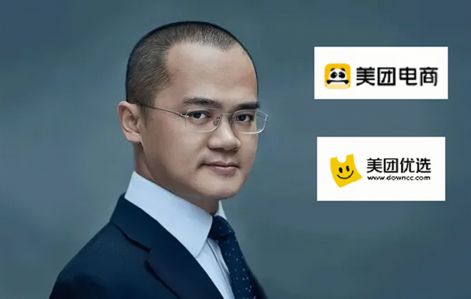 美團電商重大調整，王興放手一搏