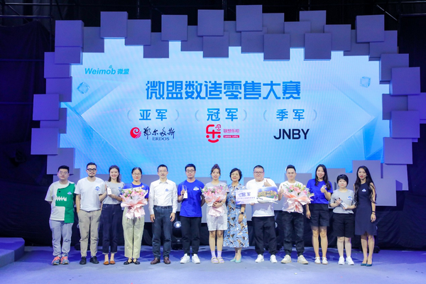 數(shù)字化零售太枯燥？“微盟版”推理真人秀打造教科書式轉(zhuǎn)型方案
