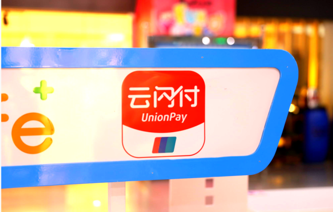 興業(yè)生活A(yù)pp（云閃付版）全新升級(jí) 集成二維碼支付等功能