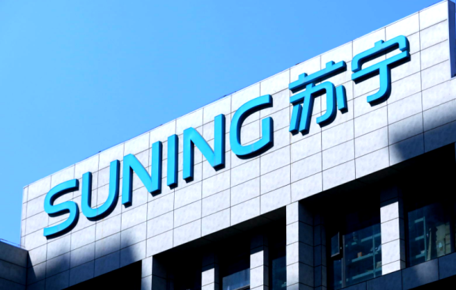 蘇寧消金被曝更名為南銀法巴消金 并將啟動增資擴股