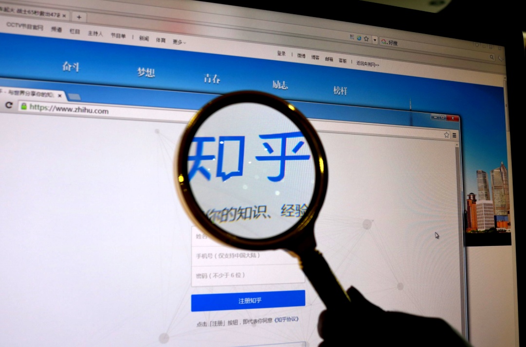 知乎CEO周源：“生態第一”戰略讓社區更具可持續性