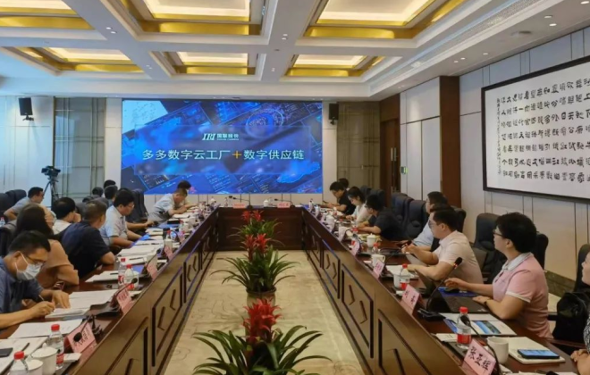 國聯股份高級副總裁、涂多多CEO考察多個產業園區