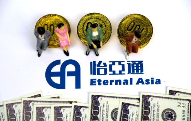 怡亞通：怡亞通控股減持公司股份2116.69萬股 減持?jǐn)?shù)量已過半
