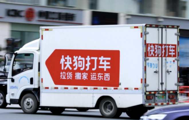 快狗打車虧損擴大三倍，同城貨運進退兩難