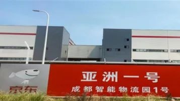 云南物投中標京東西南地區貨運量最大支線