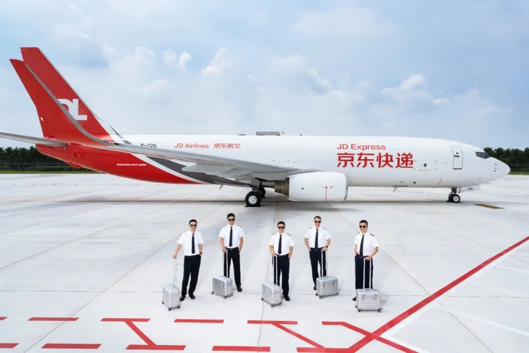 京東航空將正式投入運營