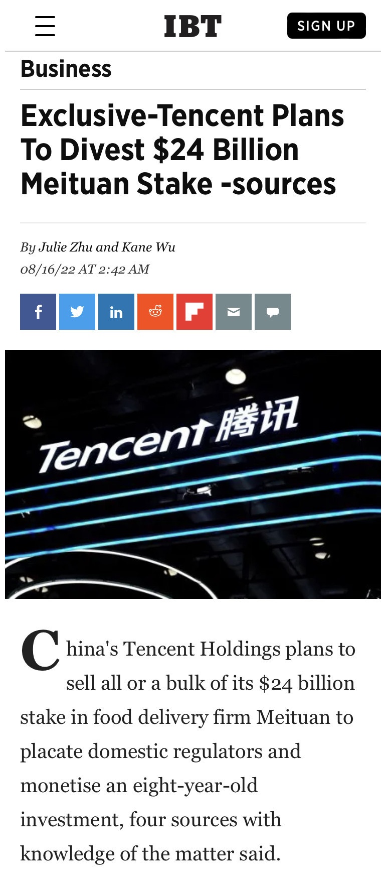 Naspers上半年減持騰訊超390萬股 價(jià)值近15.5億港元