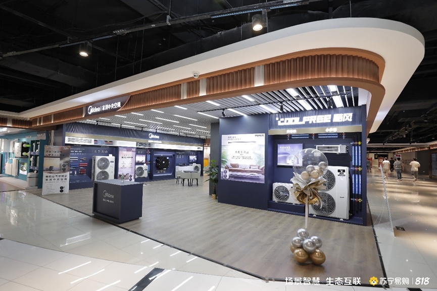 蘇寧易購美的品牌節戰報：美的全品類產品銷售同比增長31%