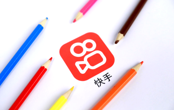 快手電商新增《快手電商服務商通用管理總則》