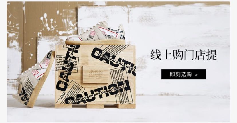 中秋期間京東新百貨攜手奢品品牌推出“線上購門店提”服務(wù)