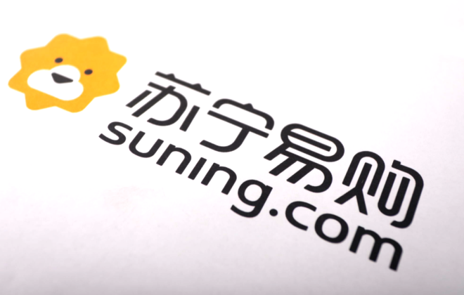 蘇寧易購在安徽安慶成立供應(yīng)鏈公司 注冊資本1000萬人民幣