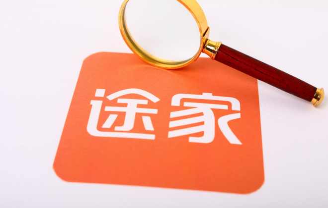 途家：京郊“十一”民宿預訂量環比上月增16倍