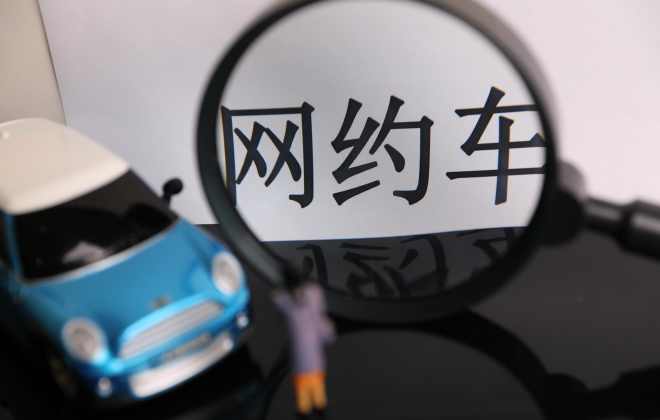2022年7月廣州網(wǎng)約車日均訂單量約15.34單