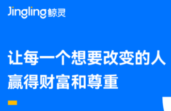 鯨靈數字團長成長計劃升級