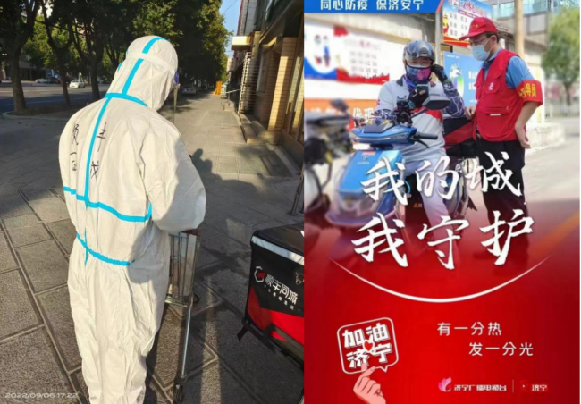 順豐同城為騎士開啟應急運輸綠色通道助力山東濟寧抗疫